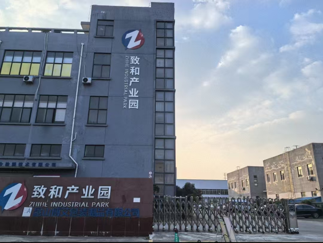 办事处新址