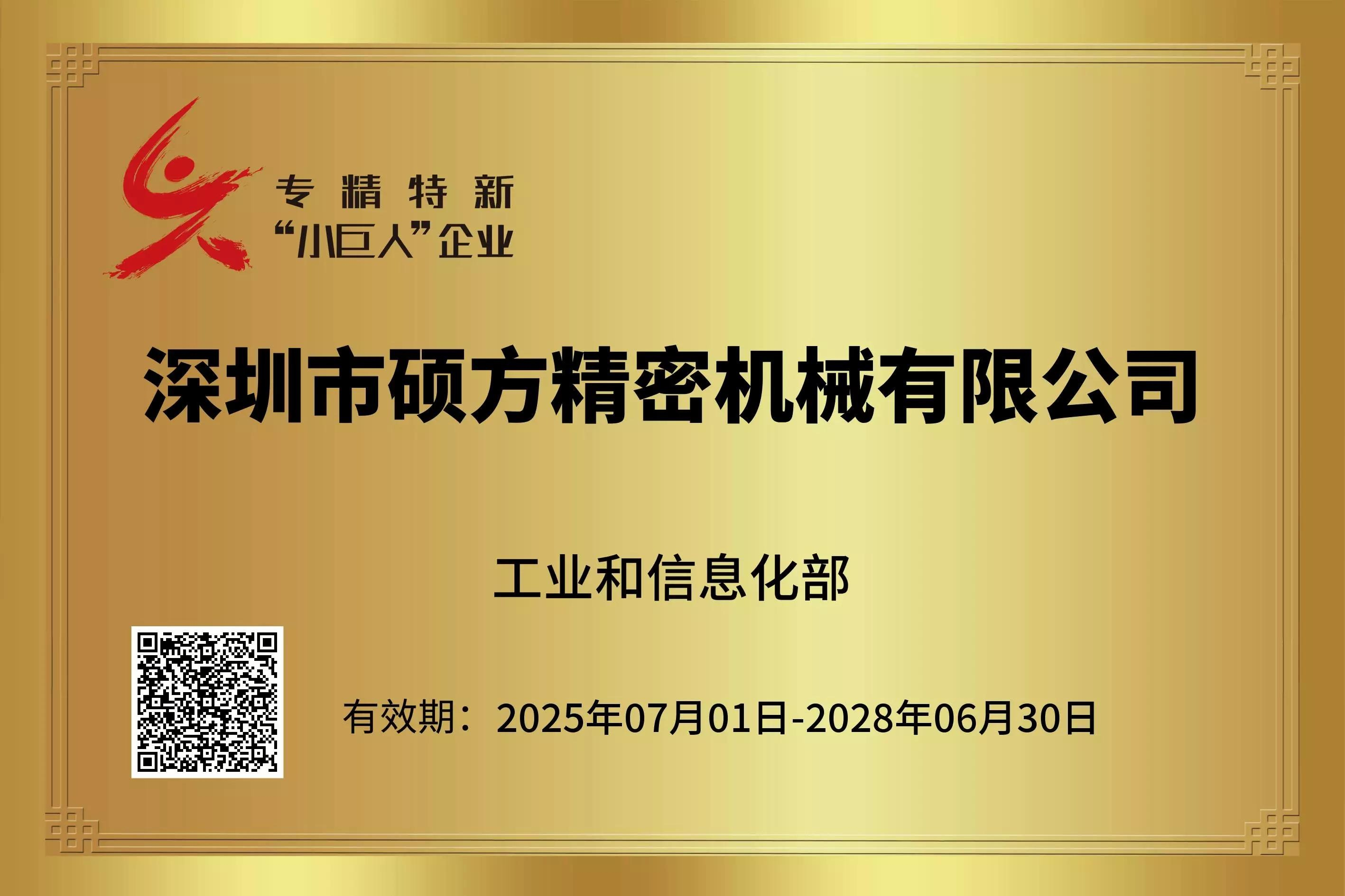 1764149562132303.png image.png